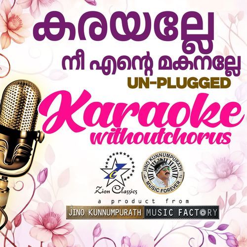 Karayalle - Unpluged Version