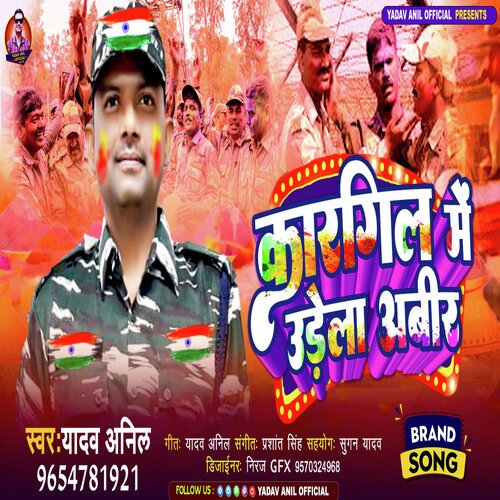 Kargil Me Urela Abir (Bhojpuri)