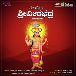 Swami Sharanayya-PlwPBBxaaFc