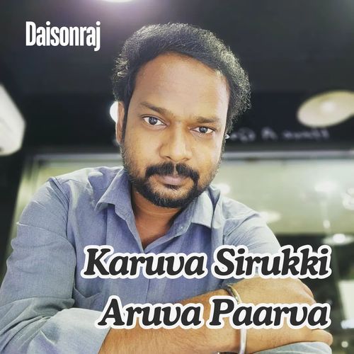 Karuva Sirukki Aruva Paarva