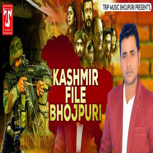 Kashmir File Bhojpuri