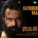Kathuren Naa (From "Myyal")
