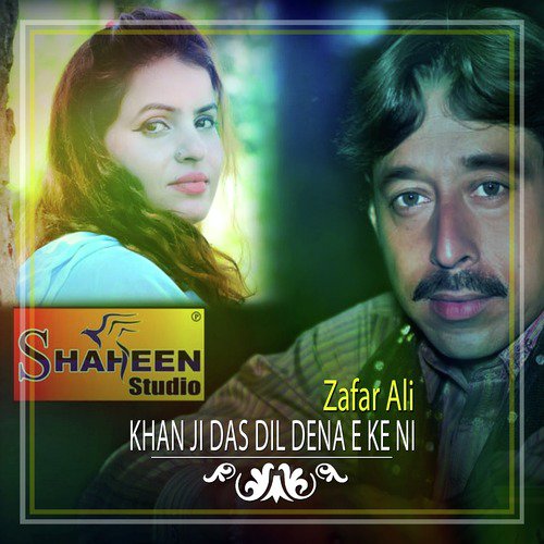 Khan Ji Das Dil Dena E Ke Ni - Single_poster_image