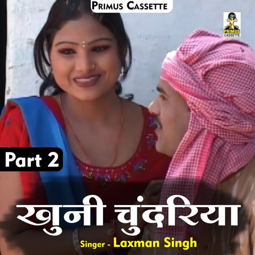 Khuni Chundariya Part-2