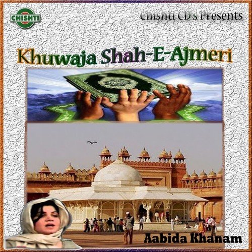 Ya Khuwaja Shah-E-Ajmeri