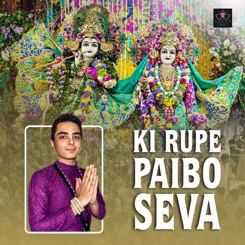 Ki Rupe Paibo Seva