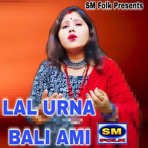 LAL URNA BALI AMI