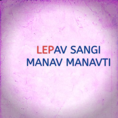 LEPAV SANGI MANAV MANAVTI