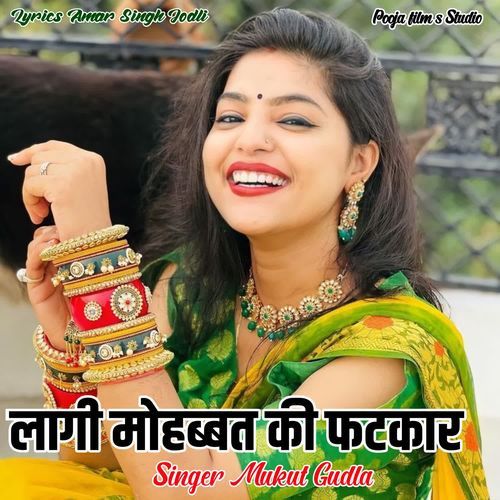 Lagi Mohabbat Ki Fatkar