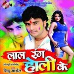 Rat Din Tarpile Suna Mor Laver