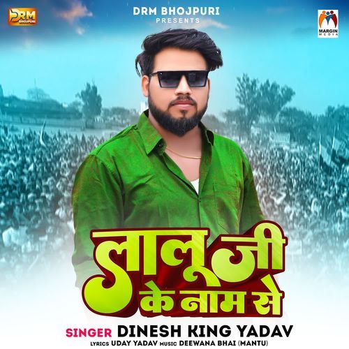 Lalu Ji Ke Naam Se
