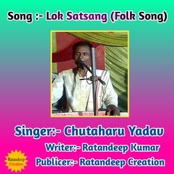 Lok Gramin Satsang Bhajan One-GQciAAdVfls