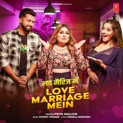 Love Marriage Mein-GFhfCTBzTwU