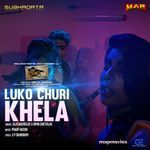 Luko Churi Khela (From "Thikana Bridhyasram")