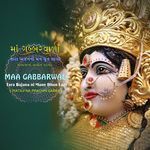 Maa Gabbarwali