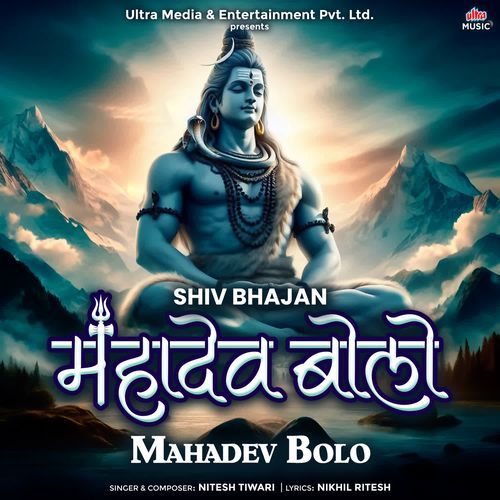 Mahadev Bolo