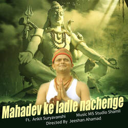 Mahadev Ke Ladle Nachenge-BEU6CDhzelk