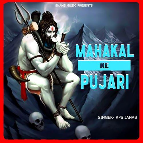 Mahakal Ke Pujari