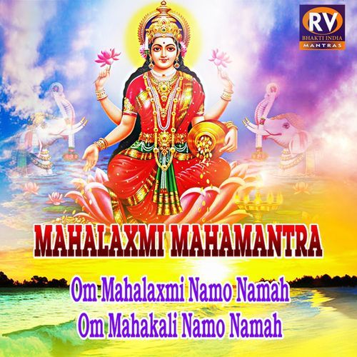 Mahalaxmi Mahamantra