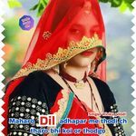 Maharo dil adhapar me thodi ch tharo bhi koi or thodgo