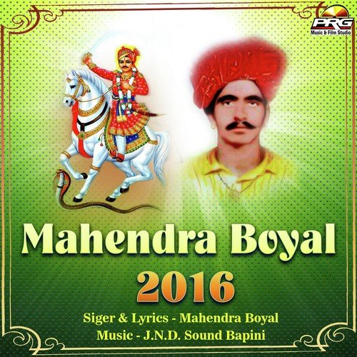 Mahendra Boyal