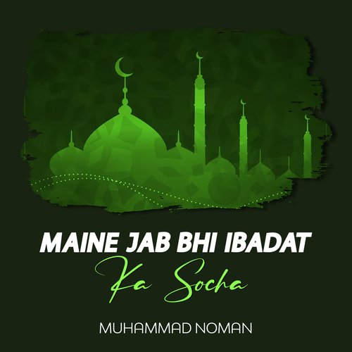 Maine Jab Bhi Ibadat Ka Socha