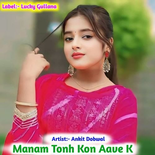 Manam Tonh Kon Aave K