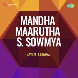 Sri Raghukula - S Sowmya-H1kGQDpJUWM