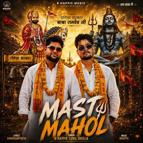 Mast Mahol