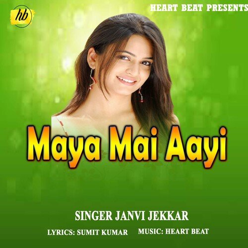 Maya Mai Aayi