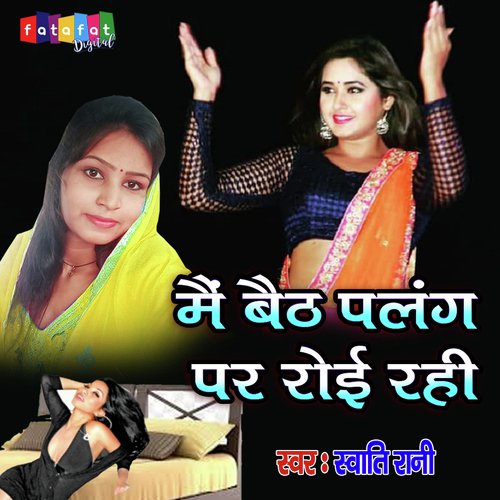 Me Beth Palang Pe Royi Rahi (Hindi)