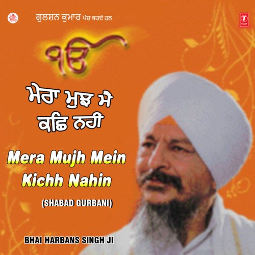 Dhiyaeo Apno Sada Hari cover art