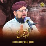 Meri Touba Qubool Ho