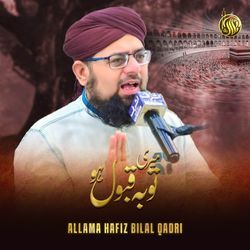 Meri Touba Qubool Ho