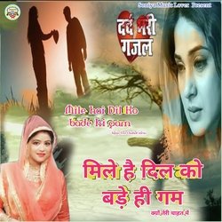 Kiya Bharosa Karu tujhpe ye bewafa (Hindi)-Ax0xBwd,TmE