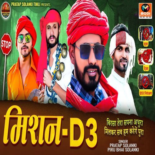 Mission-D3