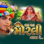 Mithi Mithi Morlivala Re