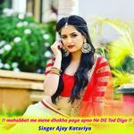 Mohabbat me mene dhokha paya apno Ne Dil Tod Diya