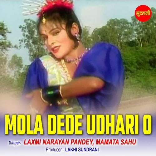 Mola Dede Udhari O