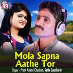 Mola Sapna Aathe Tor