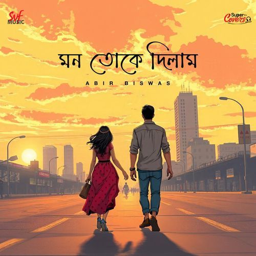 Mon Toke Dilam - Cover