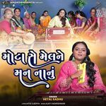 Mota Se Melne Man Nanu