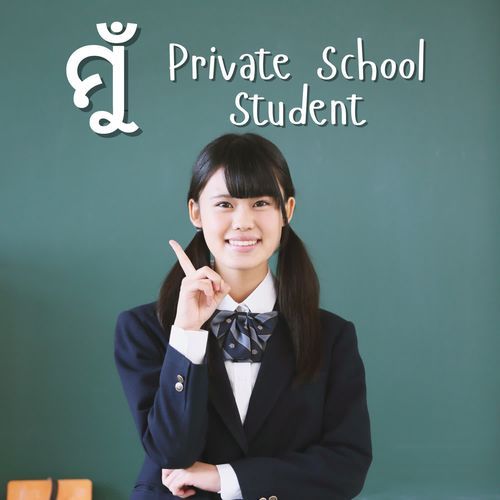 Mu Private School Student