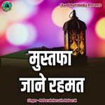 Mustafa Jaane Rehmat