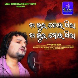 Naa Bhul Tora Thila Naa Bhul Mora Thila