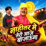 Nahitar Me Teri Aaj Bajaunga