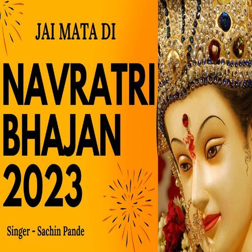 Navratri Bhajan 2023