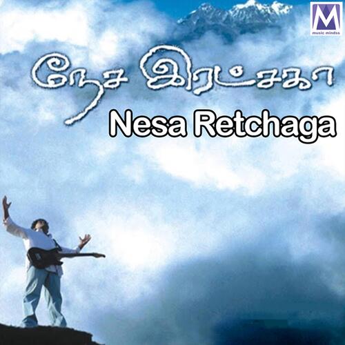 Nesa Retchaga