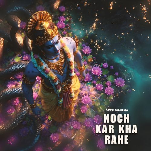 Noch Kar Kha Rahe