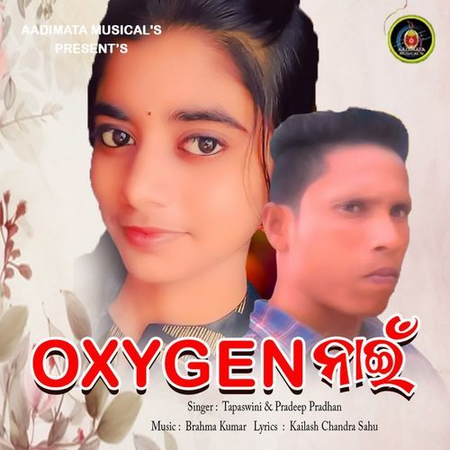 Oxygen Nai